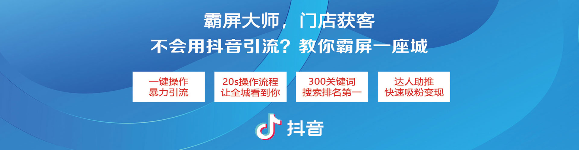 乌鲁木齐sem竞价
