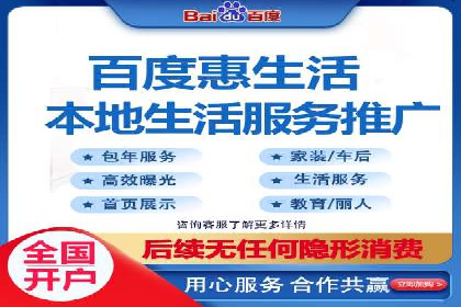 百度SEM代运营策略详解，打造高效广告投放